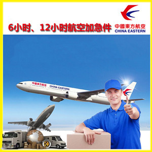 玉林福绵航空托运公司谈空运的四大作用是什么